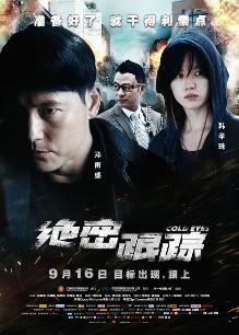 完具-红丝绒内衣黑丝[19P/2V/828MB]